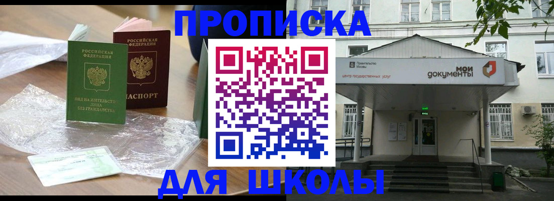 пропишу в квартире в Дзержинске